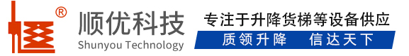 申扎顺优升降科技有限公司
