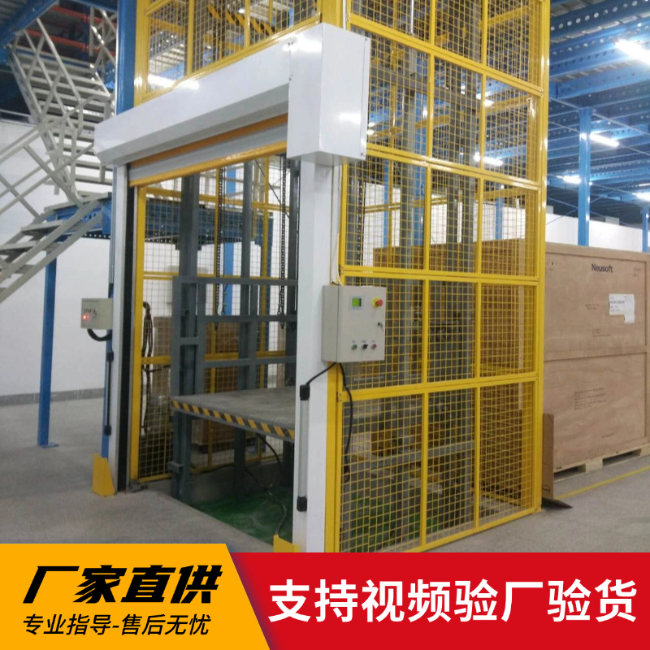 申扎3吨室内升降货梯安装