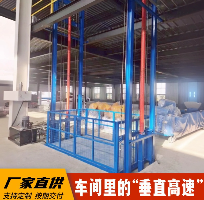 申扎4吨二层升降货梯安装